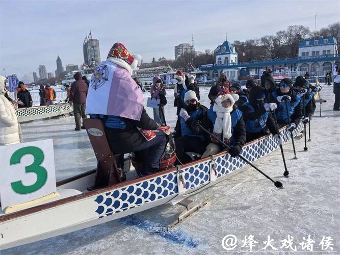 “哈工大—剑桥—牛津杯”冰上龙舟赛举行