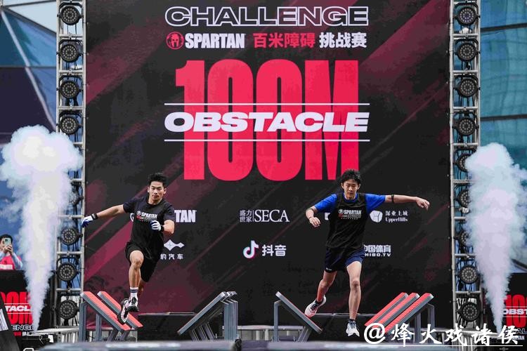 百米挑战12个高难障碍,72位精英运动员深圳上演巅峰对决 百米挑战12个高难障碍,72位精英运动员深圳上演巅峰对决