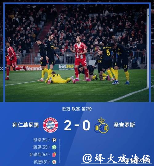 欧冠:拜仁出线!巴萨4比2逆转,利物浦3比0取胜 欧冠:拜仁出线!巴萨4比2逆转,利物浦3比0取胜