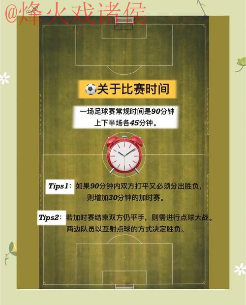 了解世界杯下注正规平台：如何选择安全可靠的渠道
